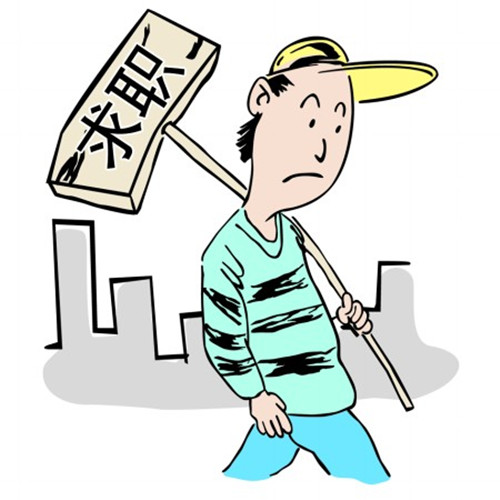 沒有工作經驗怎么辦？