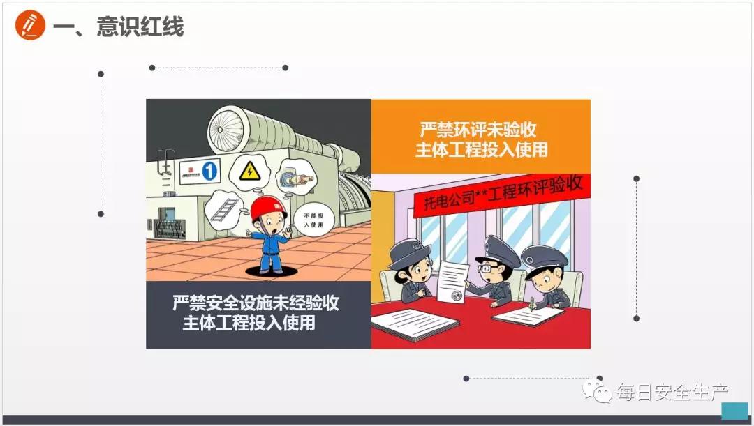 南昌百瑞培訓學校 安全手冊人手一份